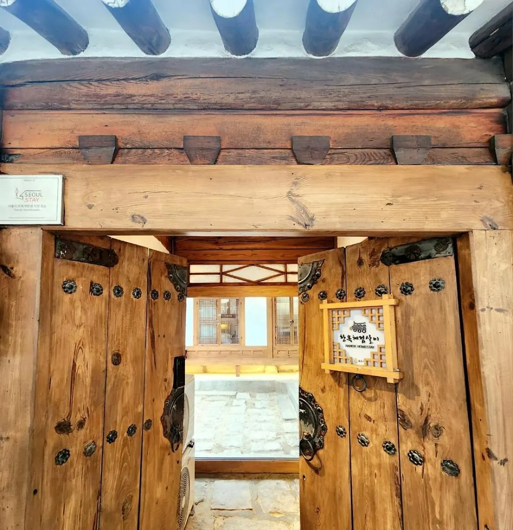 Stay Heritage Gyeongbokgung Seoul Homestay