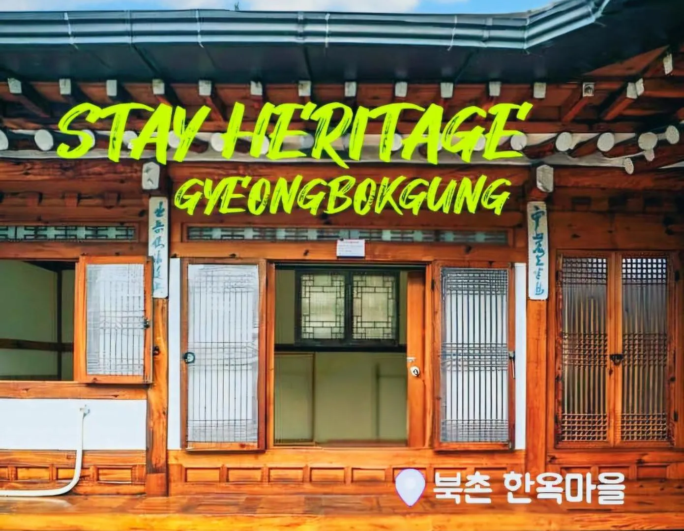 Stay Heritage Gyeongbokgung Seoul Homestay